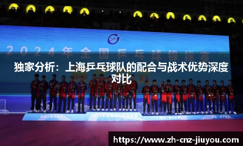 九游体育官方网站