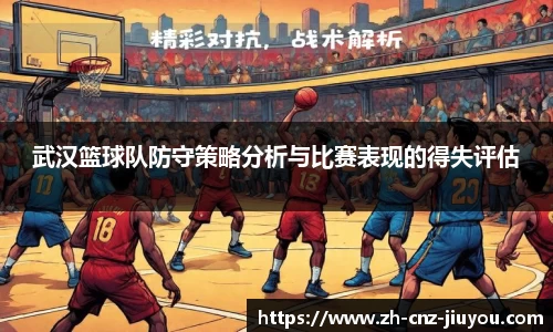 九游体育官方网站