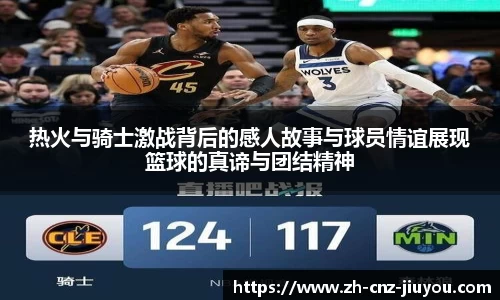 九游体育官方网站